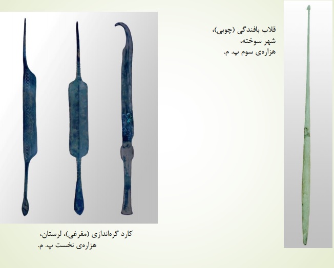 پژوهش باستان‌شناسانه در زیراندازبافی در ایران