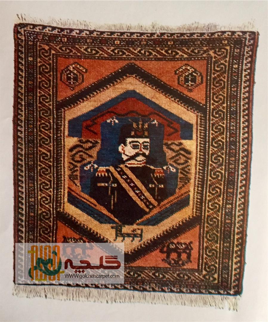 قالیچه های نقش شاهی 