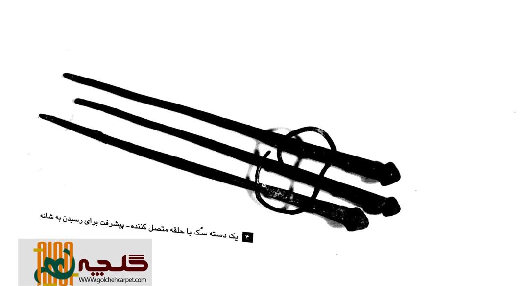 قالیبافی از دوره مفرغ تاکنون