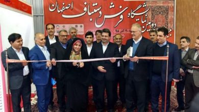 Photo of فرش دستباف نیازمند تبلیغات گسترده