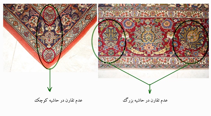 غلط بافی در فرش چیست