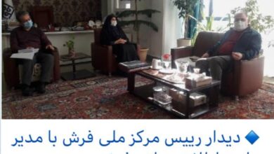Photo of چند می‌گیری گریه ‌کنی؟